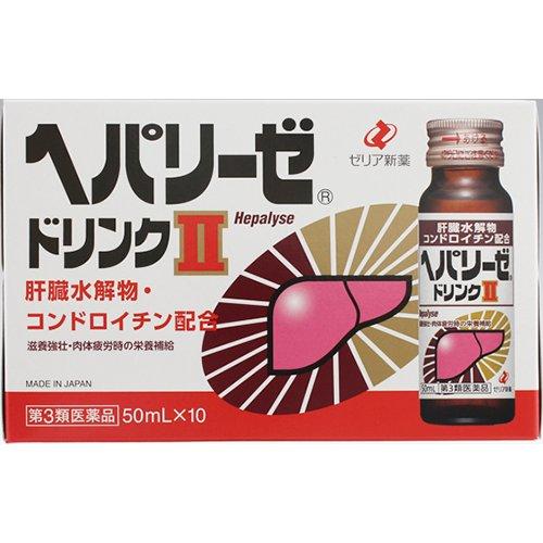✈️ส่งตรงจากญี่ปุ่น From Japan- 🍺Heparize Drink 2 อาหารเสริมบำรุงตับชนิดน้ำ ดูดซึมไวสำหรับผู้ที่ชอบดื่มแอลกอฮอล์ เหนื่อยง่าย และมีความเครียดสูง
