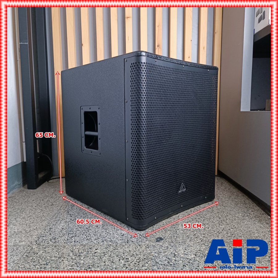 BEHRINGER DR-18SUB ตู้ลำโพง18"ซับ+AMP ตู้ลำโพงซับเบสแบบ Active มีกำลังขยายในตัว กำลังขับ 800W RMS-2400 Peak DR18SUB +++ เอไอ-ไพศาล