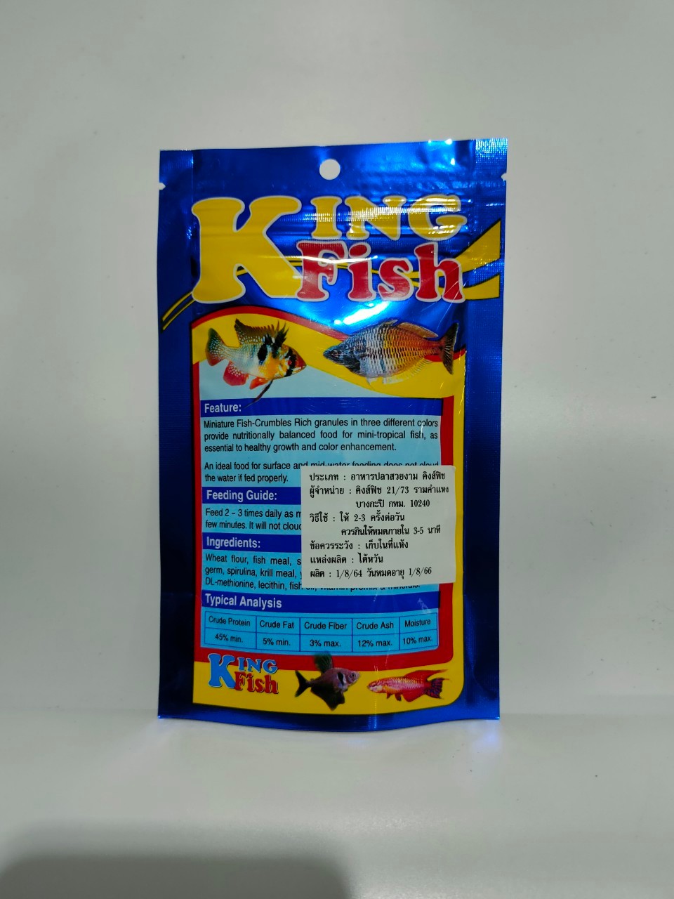 King Fish Mini Tropical 60g สีน้ำเงิน สำหรับปลาสวยงามขนาดเล็ก แบบเกล็ด ุ