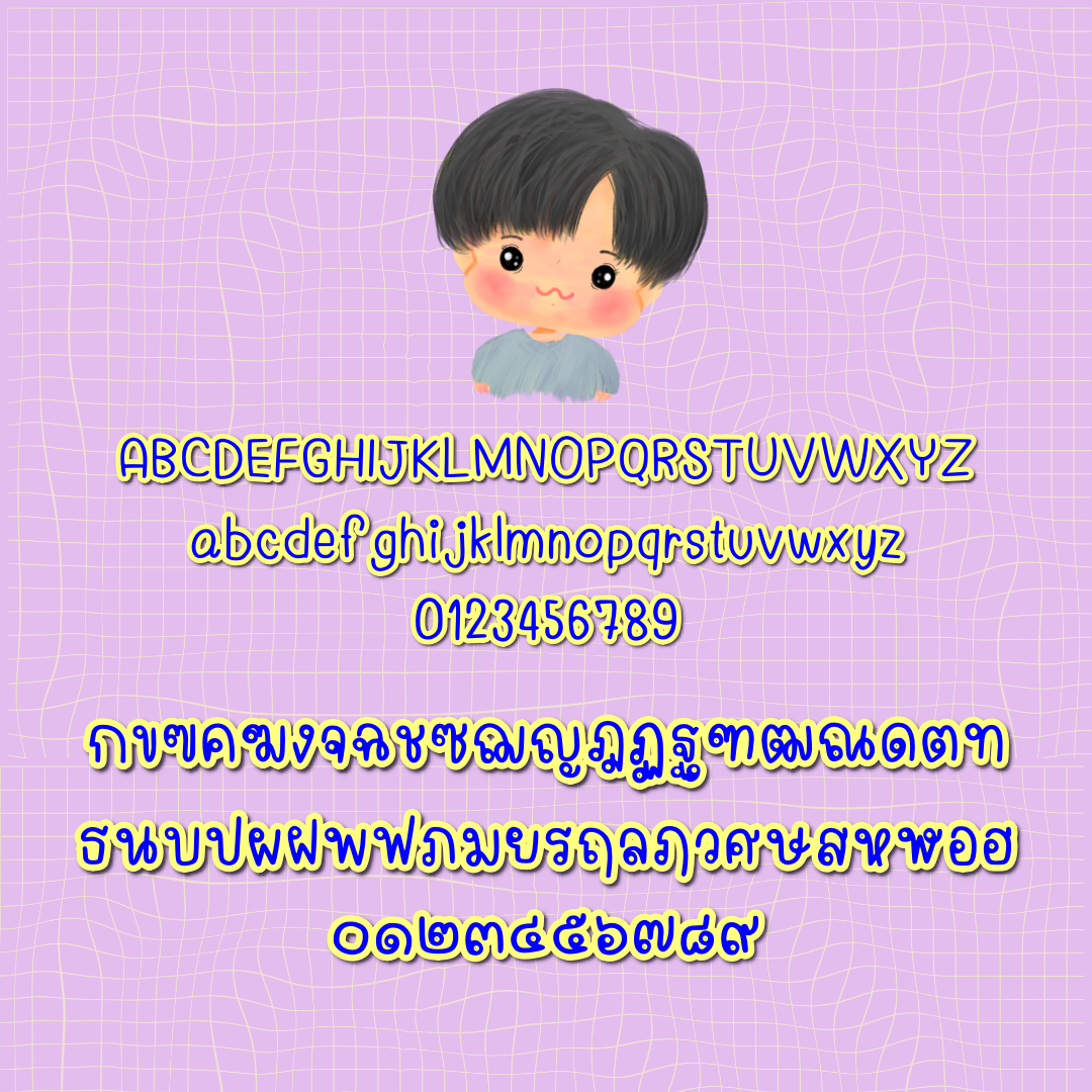 ฟอนต์นูร่าต้าต้า