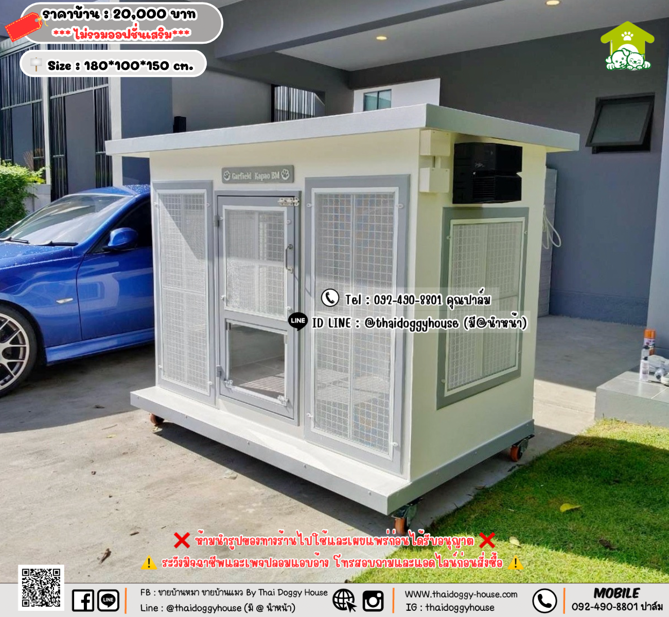 บ้านหมา บ้านแมว 𝐓𝐡𝐚𝐢 𝐝𝐨𝐠𝐠𝐲 𝐡𝐨𝐮𝐬𝗲