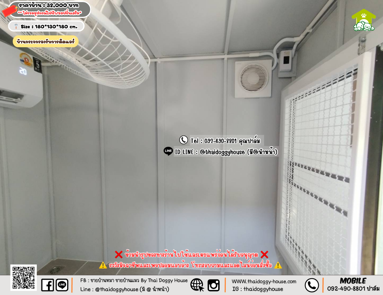 บ้านหมา บ้านแมว 𝐓𝐡𝐚𝐢 𝐝𝐨𝐠𝐠𝐲 𝐡𝐨𝐮𝐬𝗲