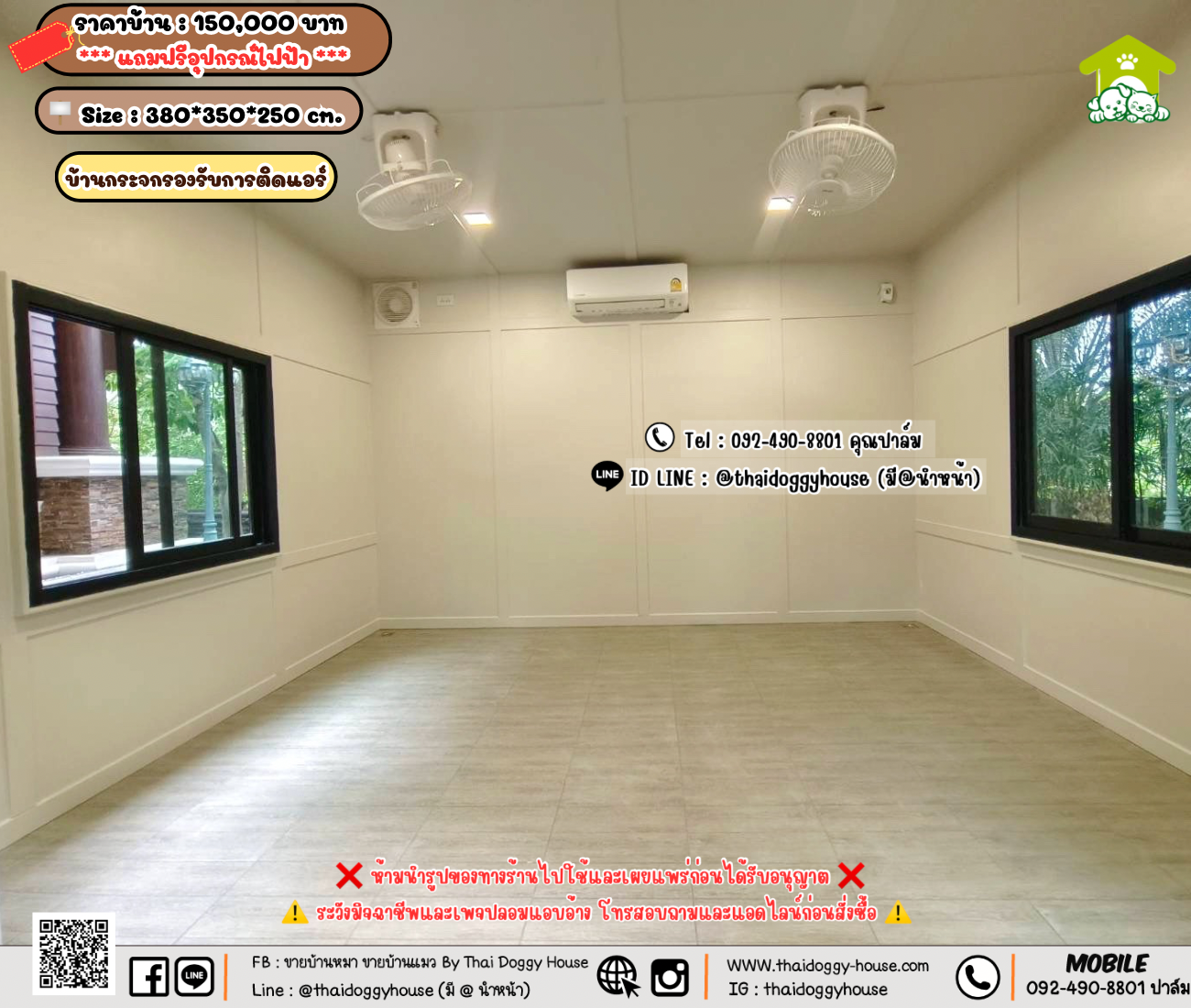 บ้านหมา บ้านแมว 𝐓𝐡𝐚𝐢 𝐝𝐨𝐠𝐠𝐲 𝐡𝐨𝐮𝐬𝗲