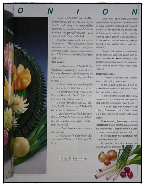 ศิลปะการแต่งผัก 017950