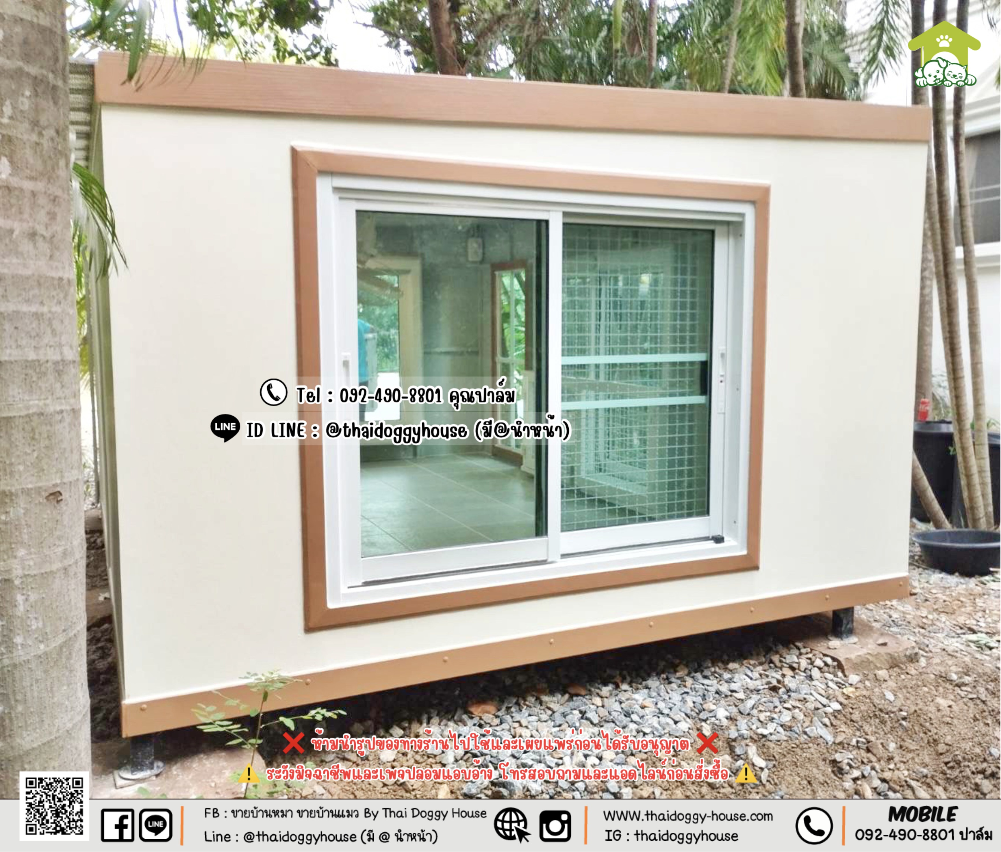 บ้านหมา บ้านแมว 𝐓𝐡𝐚𝐢 𝐝𝐨𝐠𝐠𝐲 𝐡𝐨𝐮𝐬𝐞