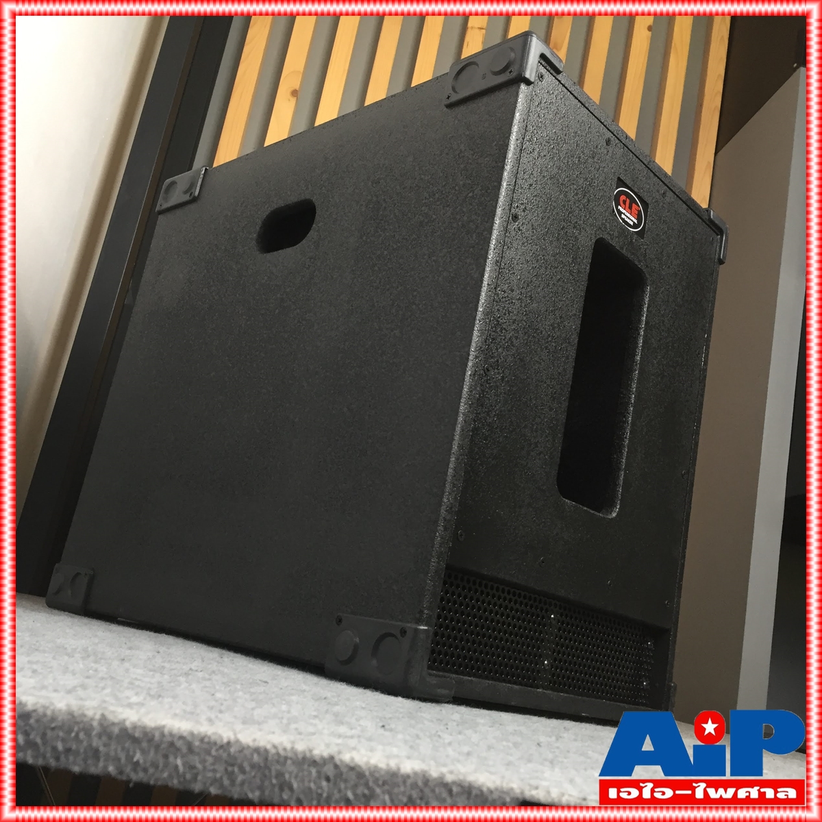 1ใบ CLE ORDER-6 ตู้ลำโพง12นิ้ว ดอก NANOVA D45 ตู้ลำโพงซับเบส ไม้ปาติเกิล พร้อมดอก 12 นิ้ว ORDER6 ORDER 6 เอไอ-ไพศาล