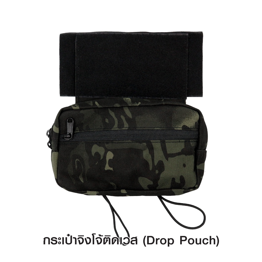 กระเป๋าจิงโจ้ติดเวส Drop Pouch﹝Tactical Vest﹞