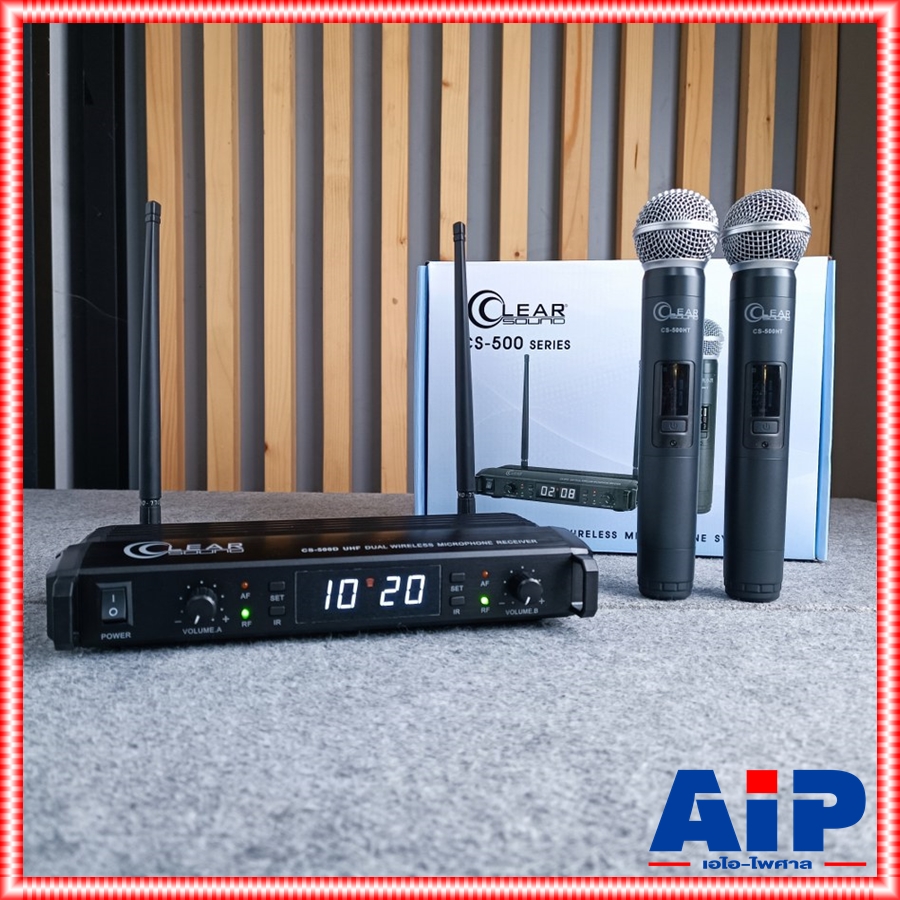 CLEARSOUND CS-500 ไมค์ลอยคู่ UHF ปรับความถี่ได้ ผู้นำเข้าเดียวกับ SOUNDVIVION ไมค์ลอย มือถือคู่ UHF ไมโครโฟนไร้สาย คลื่นความถี่ใหม่ CS 500 CS500 CLEAR SOUND เอไอ-ไพศาล +++