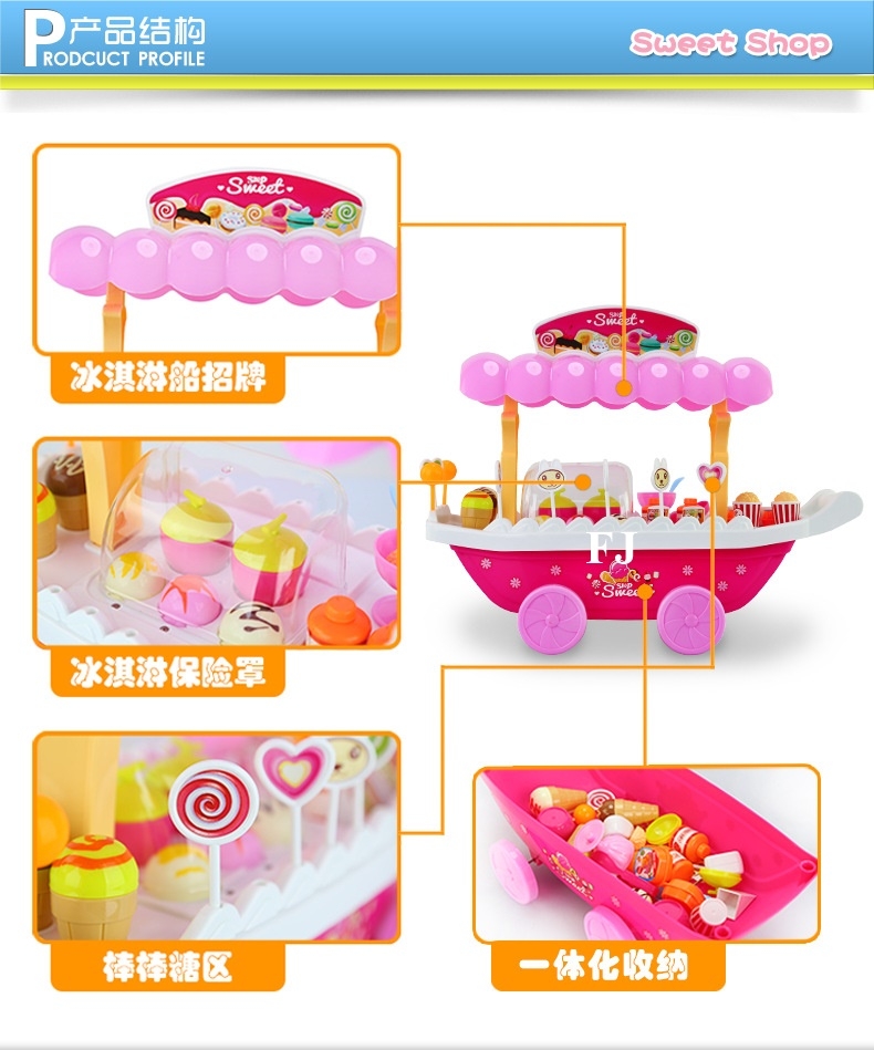 668-30 ของรถเรือกขายไอติม มีเสียงไฟ