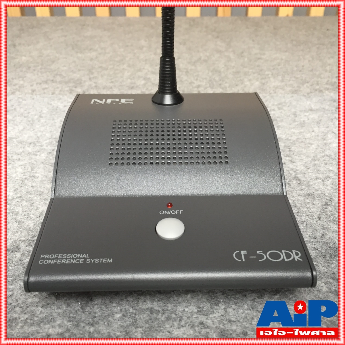 NPE CF-50DR ไมโครโฟนผู้ร่วมประชุม ไมโครโฟน ไมค์NPE CF 50DR ไมค์ประชุม ไมค์ผู้ร่วมประชุม CF50DR เอไอ-ไพศาล