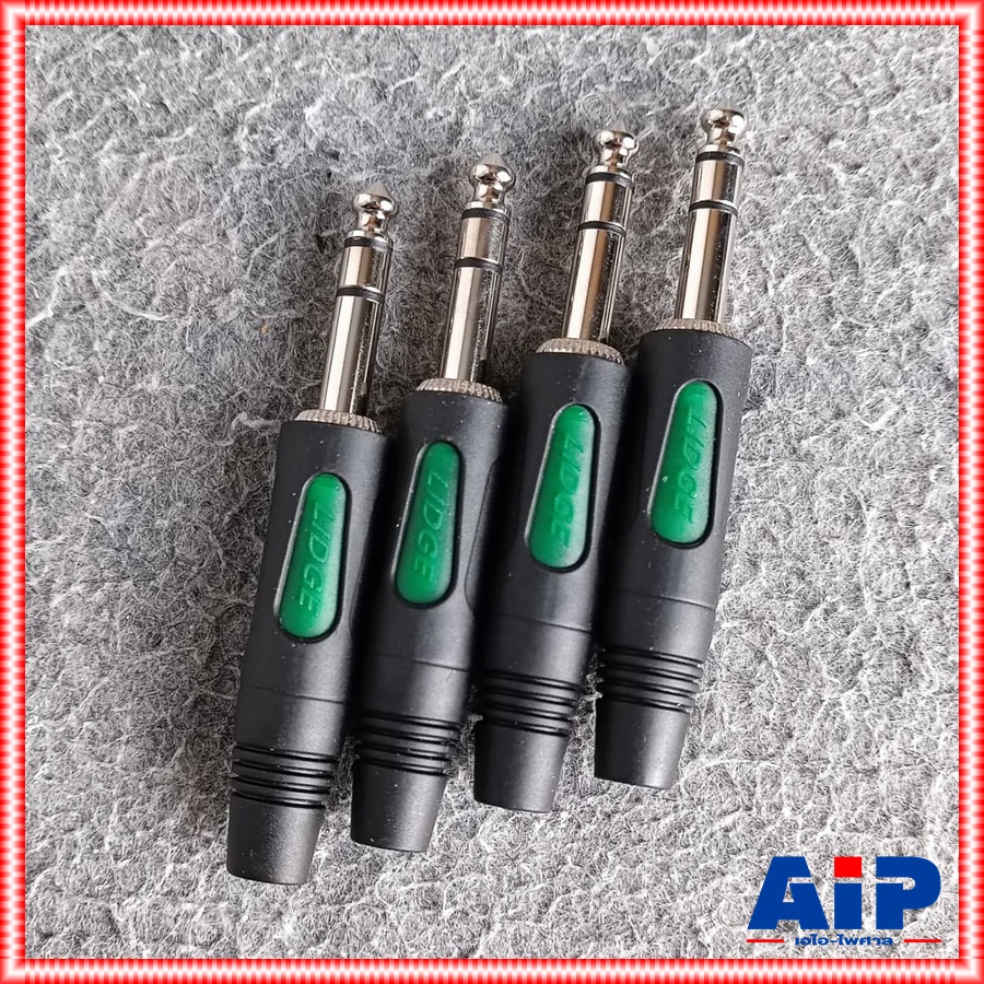 แพ็ค4ตัว LIDGE YM-195BS PHONE STEREO ยางดำ ปลั๊กไมค์สเตอริโอ YM 195BS YM195BS แจ็คโฟนสเตอตัวผู้ เอไอ-ไพศาล