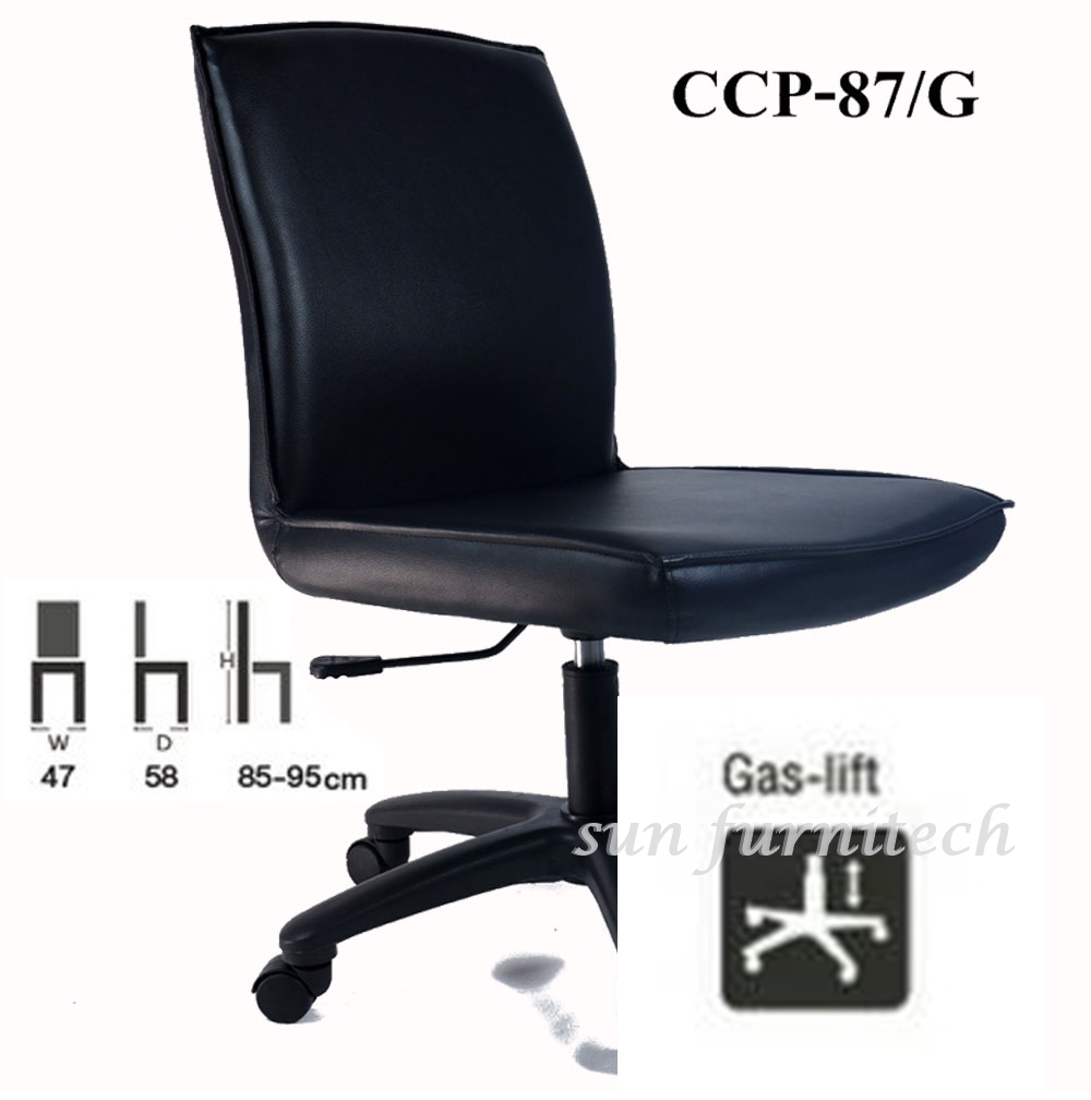 เก้าอี้สำนักงานพนักพิงเตี้ย, เก้าอี้สำนักงาน ระบบโช๊คแกีศ ไม่มีท้าวแขน complete รุ่น CCP-87/G