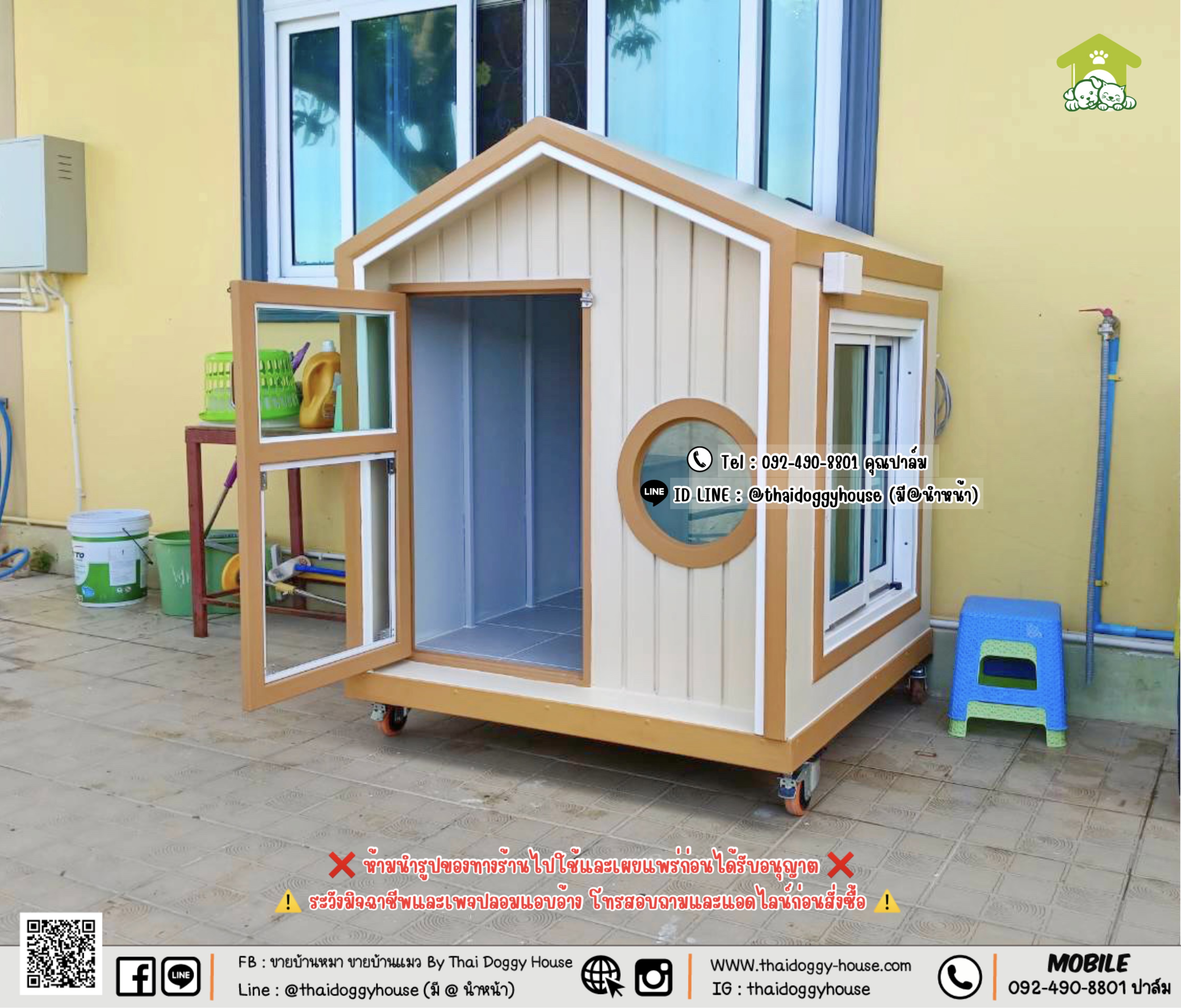 บ้านหมา บ้านแมว 𝑻𝒉𝒂𝒊 𝒅𝒐𝒈𝒈𝒚 𝒉𝒐𝒖𝒔𝒆