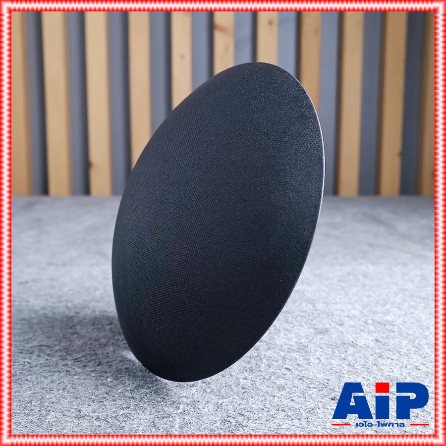 ฝาปิดวอยซ์18 SD18-1700EL ของแท้ ฝาปิดวอยซ์ ลำโพง18นิ้ว SD18-1700EL P.AUDIO ฝาวอยซ์ลำโพง กระดาษปิดวอยซ์ เอไอ-ไพศาล