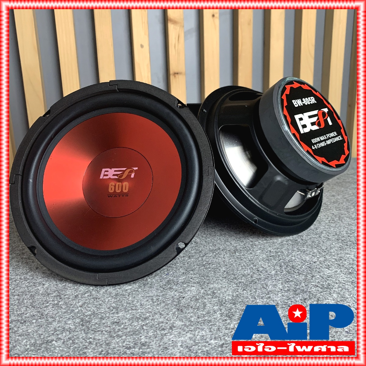 1ดอก BEST BW-805 R ลำโพง8นิ้ว สีแดง ดอกลำโพง BW805 R ดอก8นิ้ว ดอกลำโพงเบสท์ ลำโพง BW 805 R 8นิ้ว เอไอ-ไพศาล