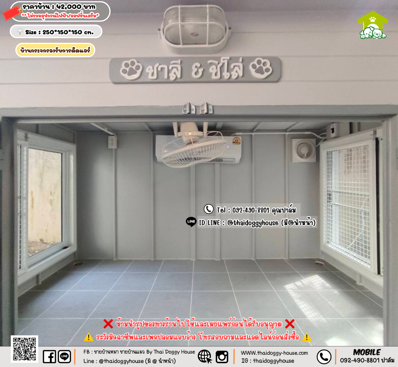 บ้านหมา บ้านแมว 𝐓𝐡𝐚𝐢 𝐝𝐨𝐠𝐠𝐲 𝐡𝐨𝐮𝐬𝗲