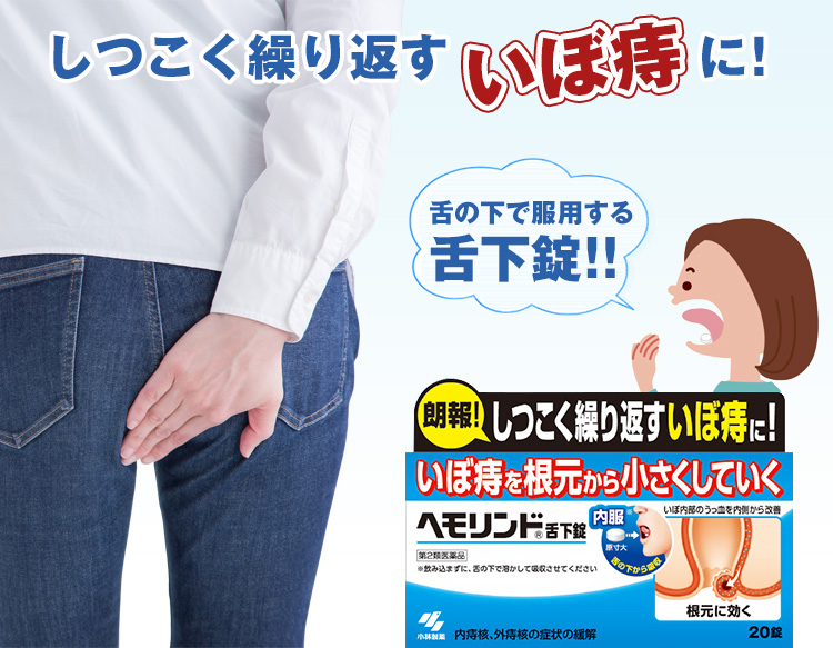 ðīKobayashi Hemorrhoid Tongue āđāļĄāđāļāļāļĄāđāļāđāļĨāļīāđāļāļāļģāļāļąāļāļāļīāđāļāļĢāļīāļāļŠāļĩāļāļ§āļ āļāļīāđāļāļāđāļāļāđāļāļ·āđāļāļāļĢāļāļāļ§āļēāļĢāļŦāļāļąāļāđāļŦāđāļāđāļāļāļąāļ§āļĨāļ