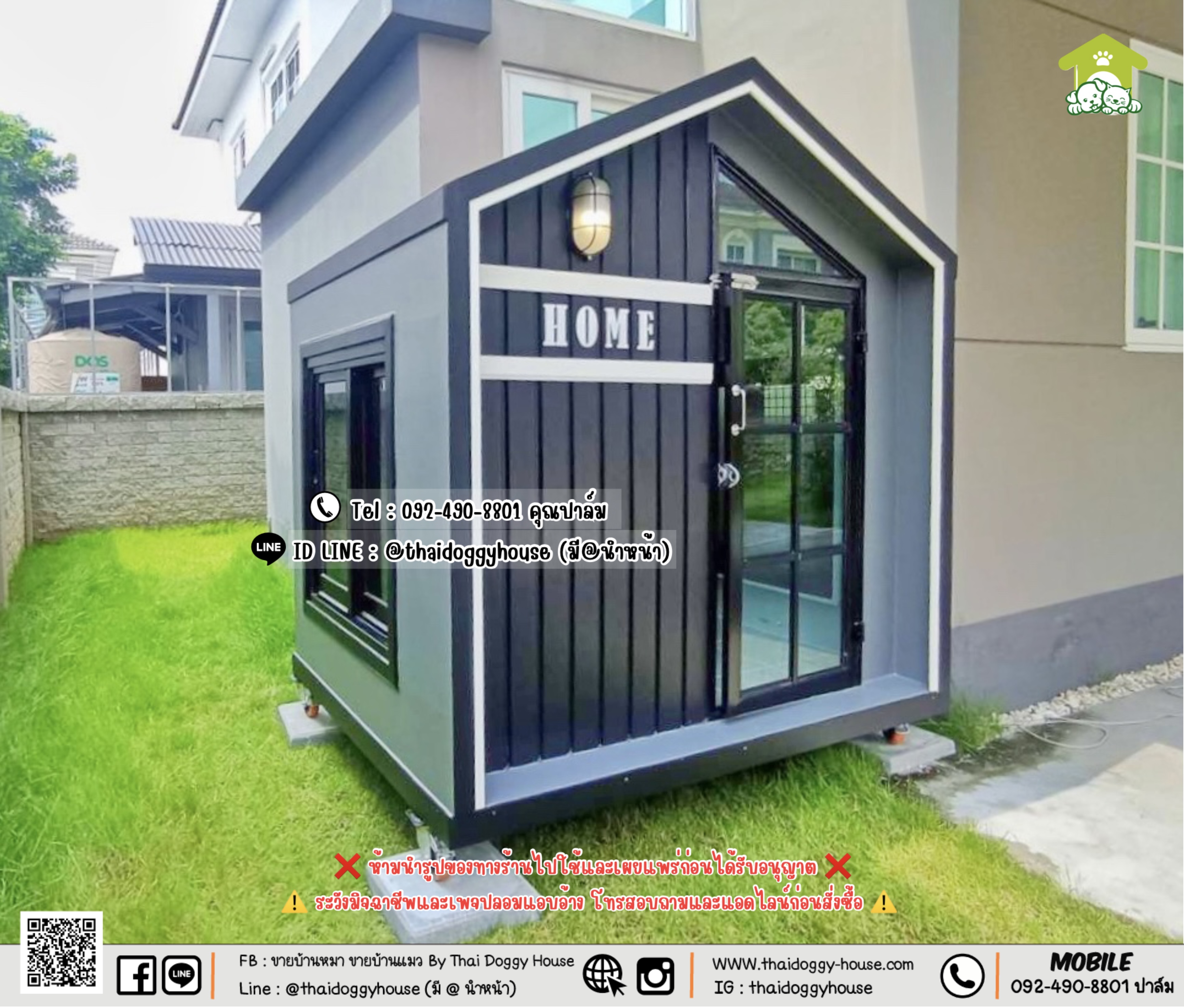 บ้านหมา บ้านแมว 𝐓𝐡𝐚𝐢 𝐝𝐨𝐠𝐠𝐲 𝐡𝐨𝐮𝐬𝐞 𝑵𝒐𝒓𝒅𝒊𝒄
