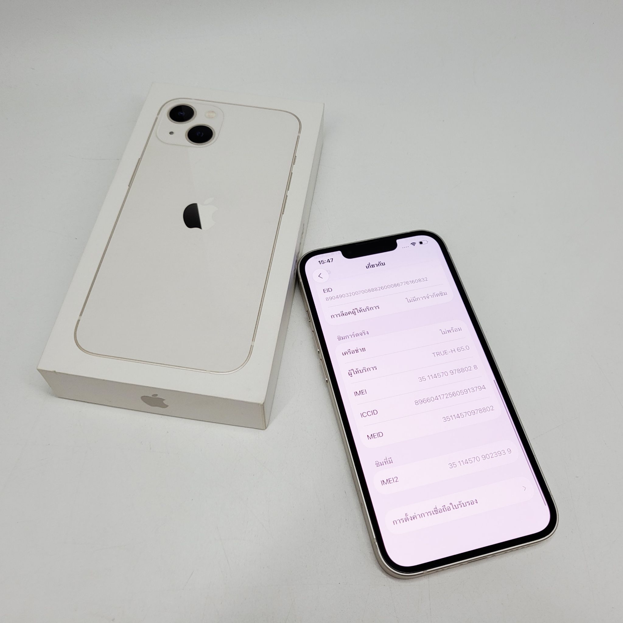 🐣#อย่าพลาด iPhone 13 128GB Starlight #ศูนย์ไทย #แบต100% ราคาคุ้มๆ🐣