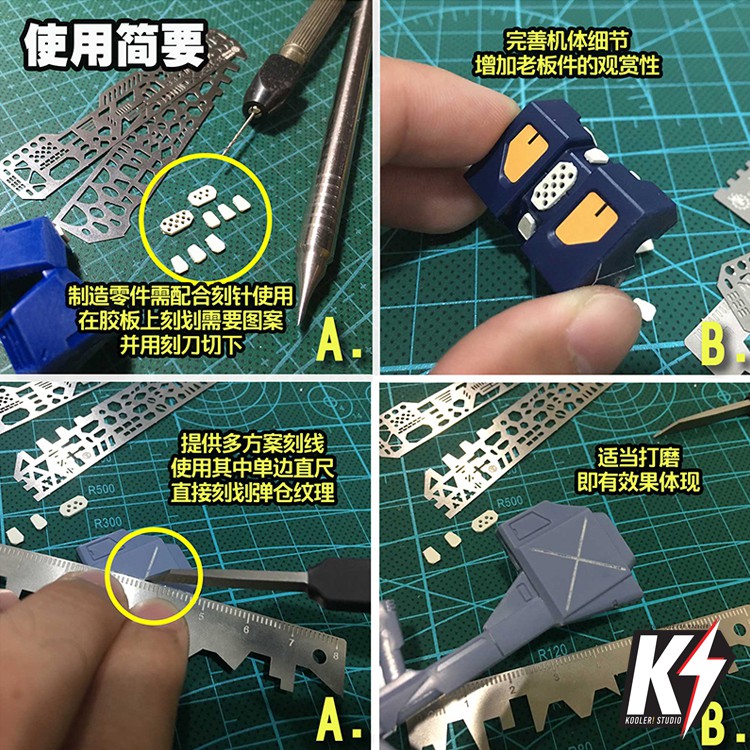 AJ0091 เทมเพลตเดินลาย กันพลา กันดั้ม Gundam พลาสติกโมเดลต่างๆ