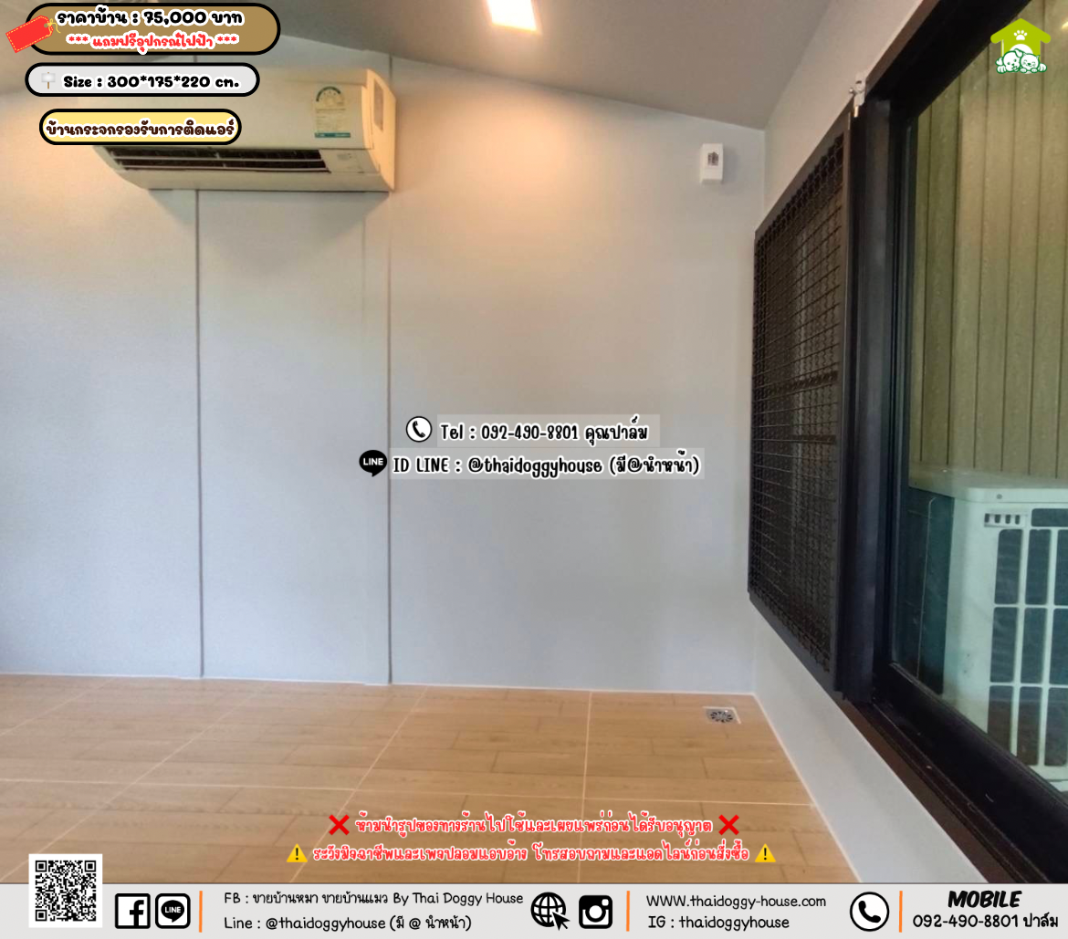 บ้านหมา บ้านแมว 𝐓𝐡𝐚𝐢 𝐝𝐨𝐠𝐠𝐲 𝐡𝐨𝐮𝐬𝗲