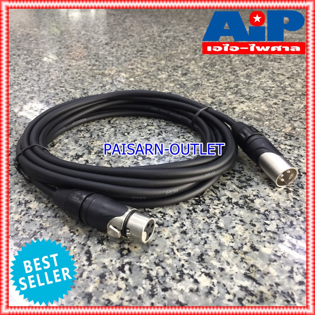 5เมตร AMPHENOL สาย XLRผู้-เมีย 5M CA03-04-C-005 สาย cannon ผู้ ออก cannon เมีย 5เมตร สายสัญญาณ XLR ผู้ - XLR เมีย ความยาว5เมตร