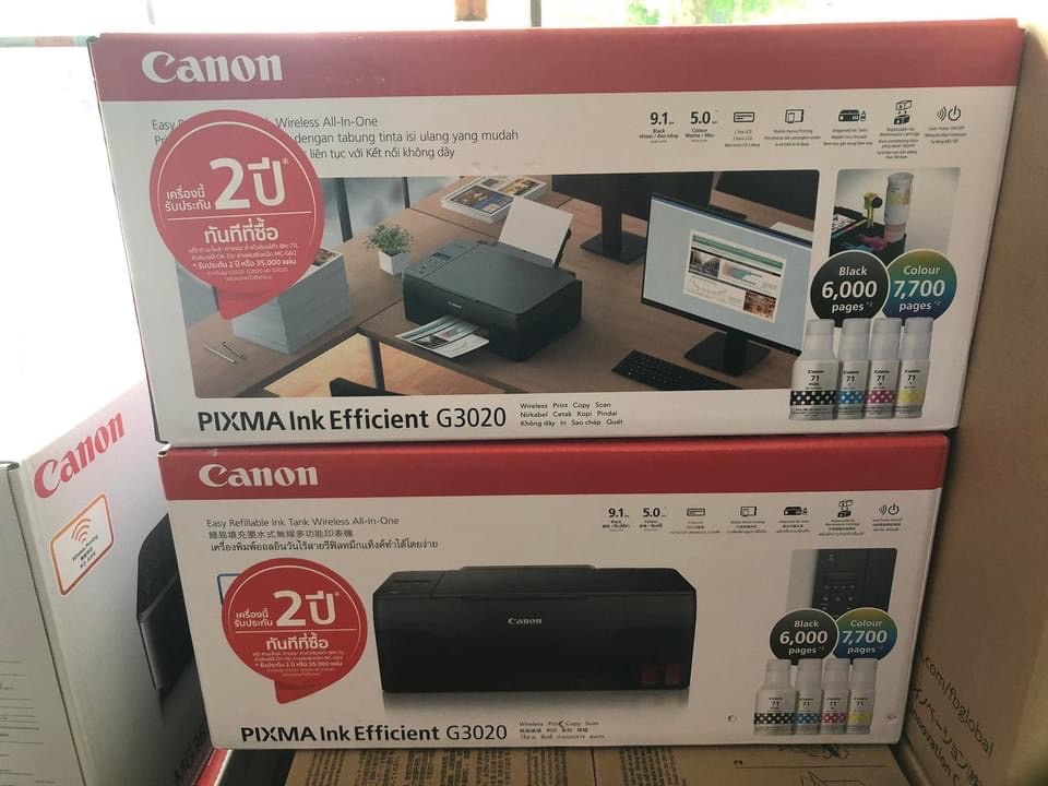 ปริ้นเตอร์ใหม่ มัลติฟังก์ชั่น PIXMA Canon G3020