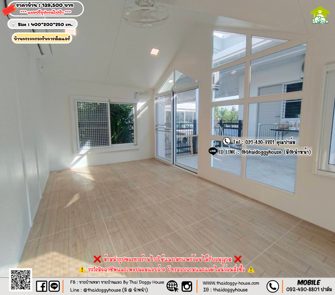 บ้านหมา บ้านแมว 𝐓𝐡𝐚𝐢 𝐝𝐨𝐠𝐠𝐲 𝐡𝐨𝐮𝐬𝗲