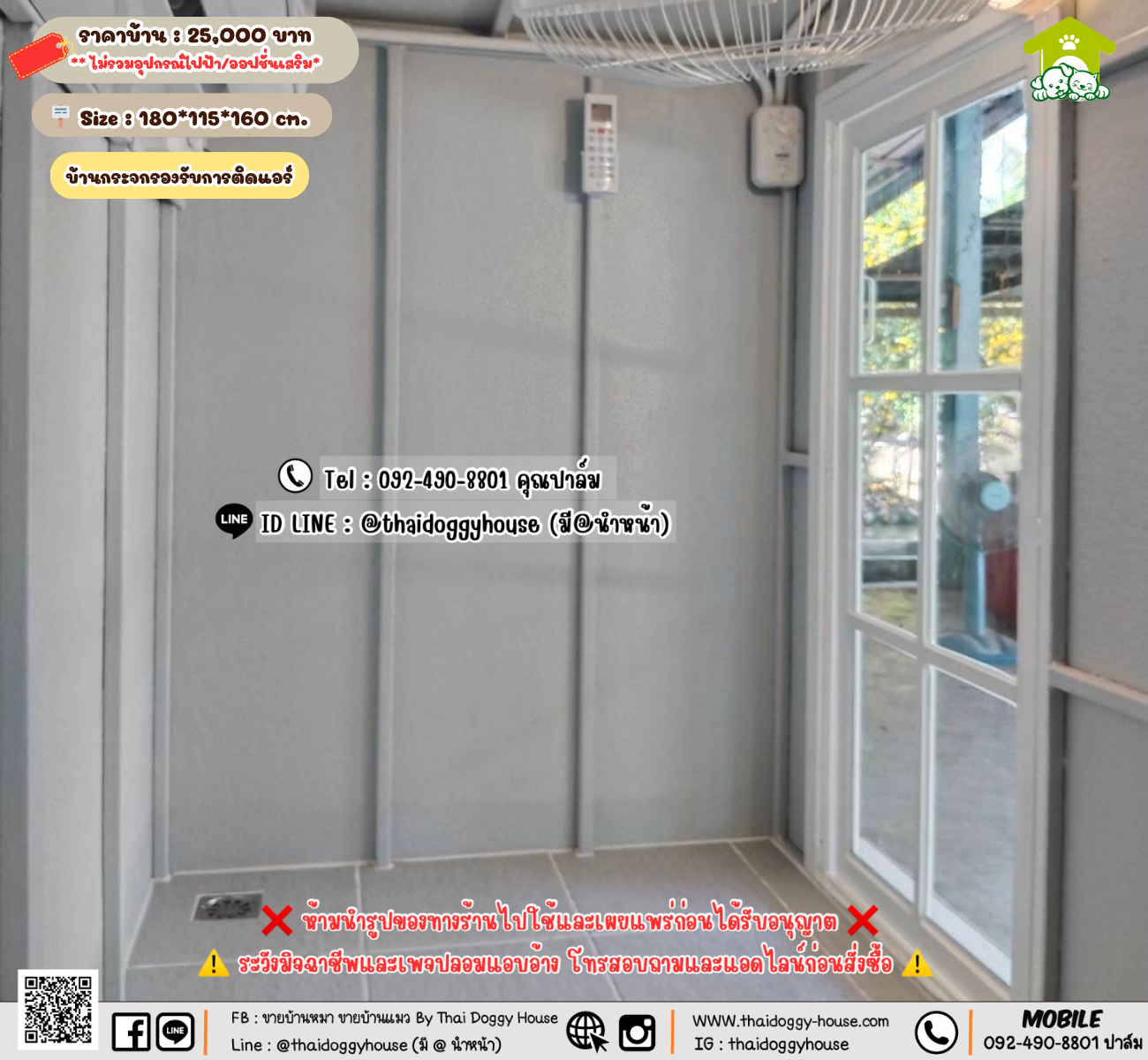 บ้านหมา บ้านแมว 𝐓𝐡𝐚𝐢 𝐝𝐨𝐠𝐠𝐲 𝐡𝐨𝐮𝐬𝗲