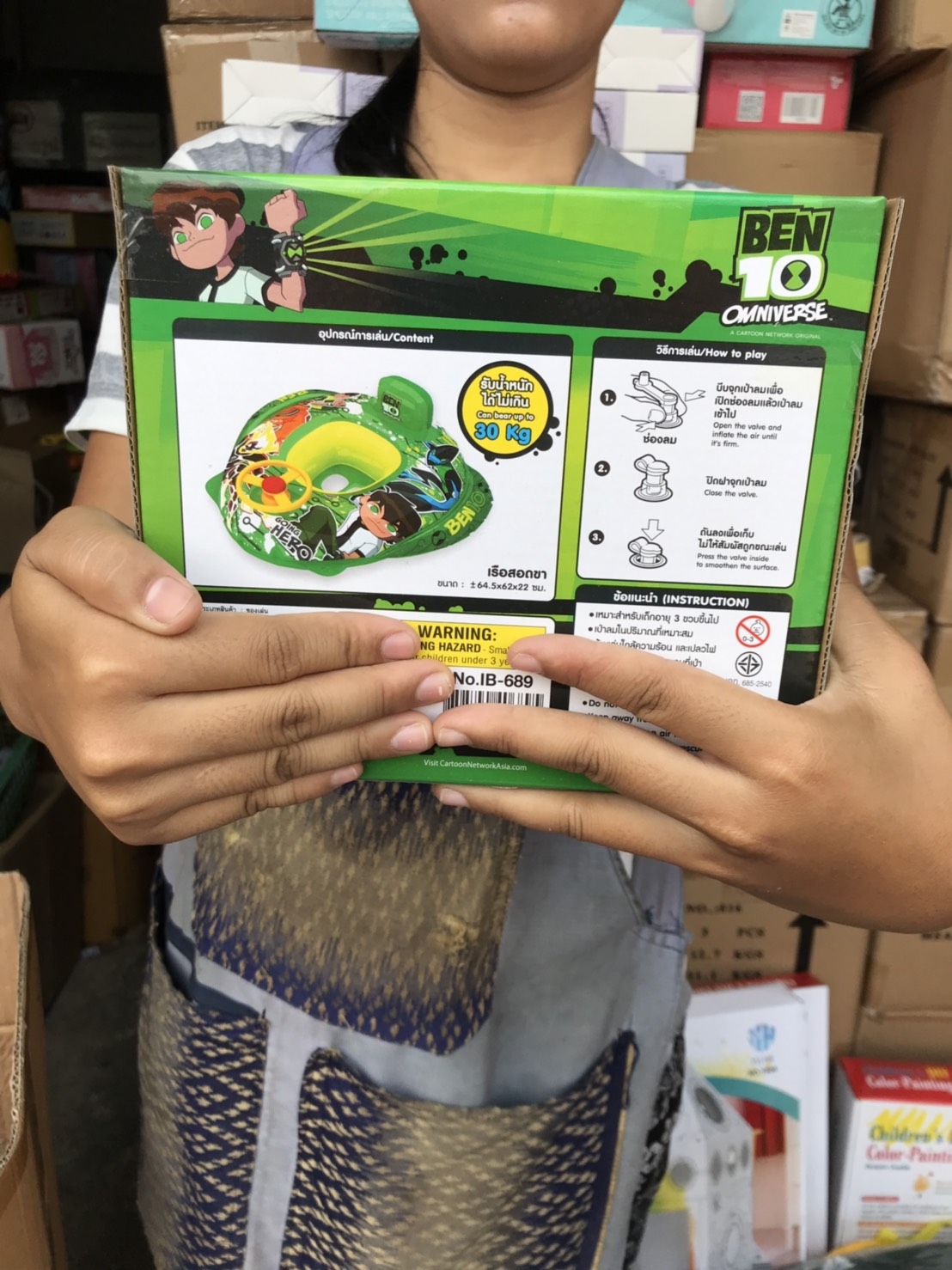 IB-689 ห่วงยางสอดขาเบนเท็น BENTEN ลิขสิทธิ์ถูกต้อง