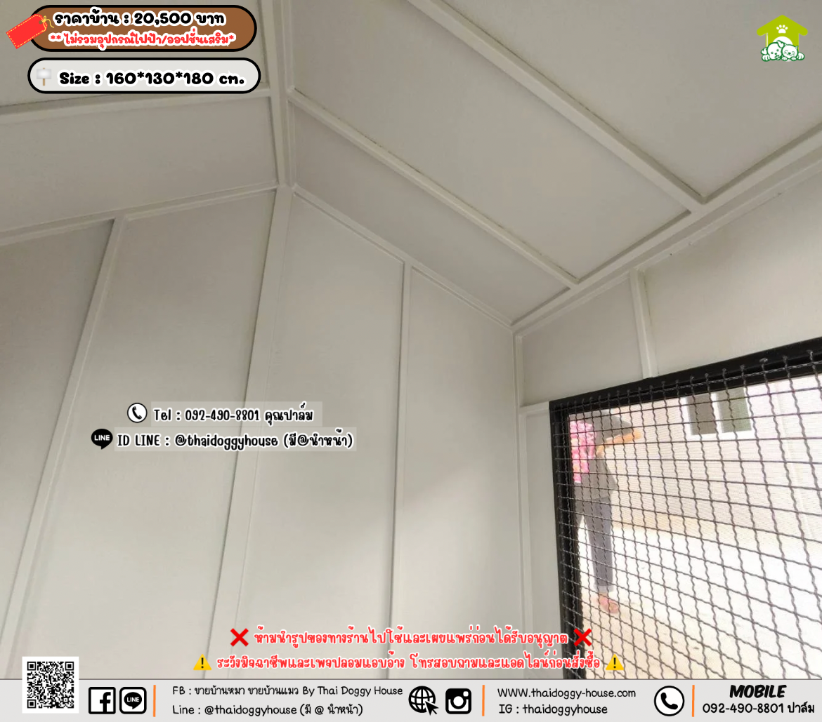 บ้านหมา บ้านแมว 𝐓𝐡𝐚𝐢 𝐝𝐨𝐠𝐠𝐲 𝐡𝐨𝐮𝐬𝗲