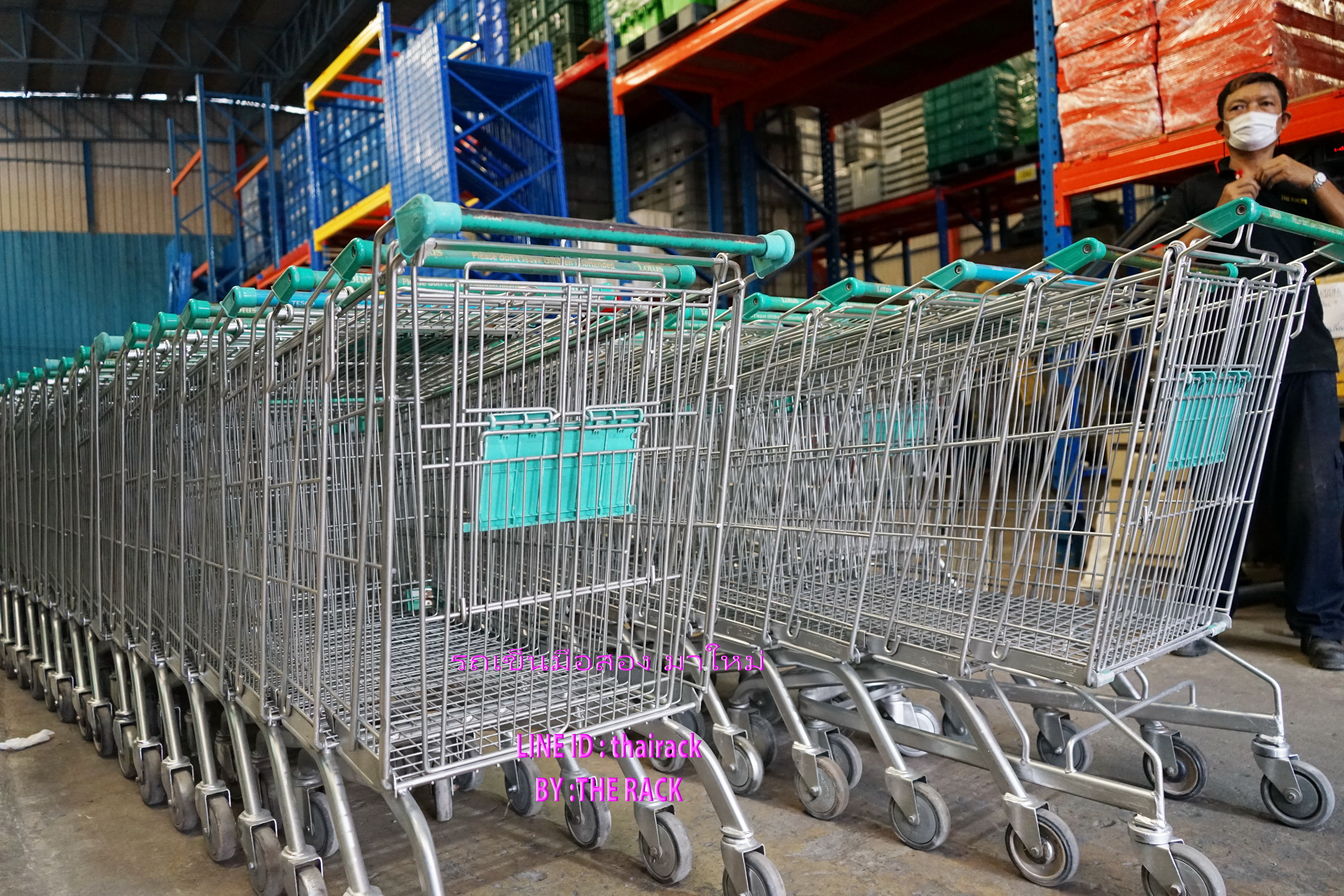รถเข็นซุปเปอร์มาเก็ตมือสองจากห้างใหญ่