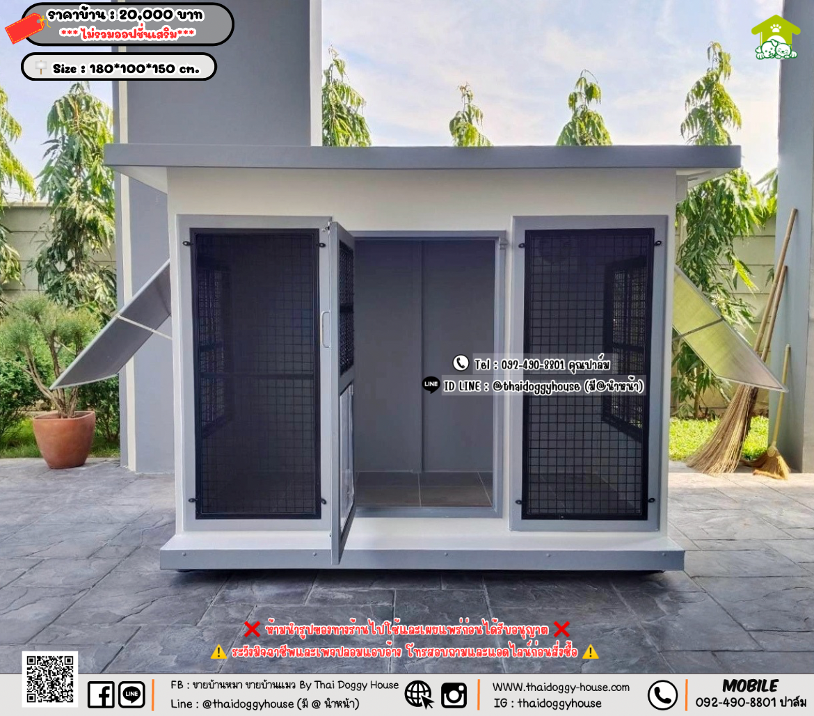 บ้านหมา บ้านแมว 𝐓𝐡𝐚𝐢 𝐝𝐨𝐠𝐠𝐲 𝐡𝐨𝐮𝐬𝗲