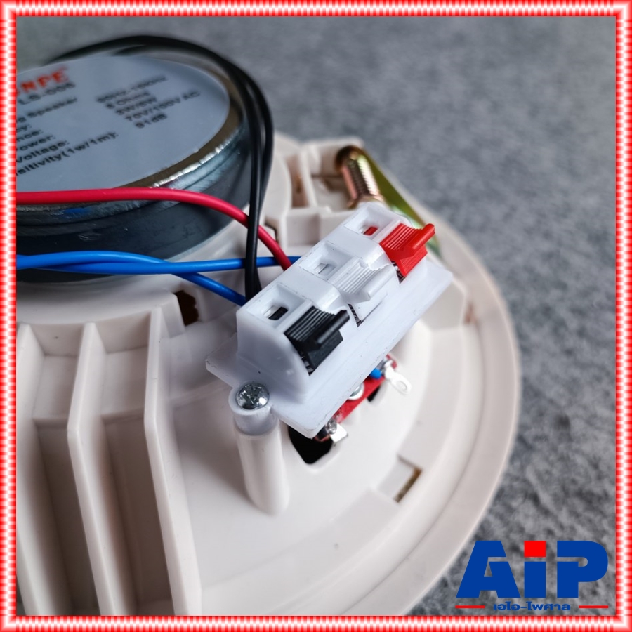 NPE LS-006 ลำโพงเพดาน6นิ้ว 70/100V สำหรับกระจายเสียงในและนอกห้อง ลำโพงฟลูเร้นจ์ขนาด 6 นิ้ว LS 006 LS006 เอไอ-ไพศาล