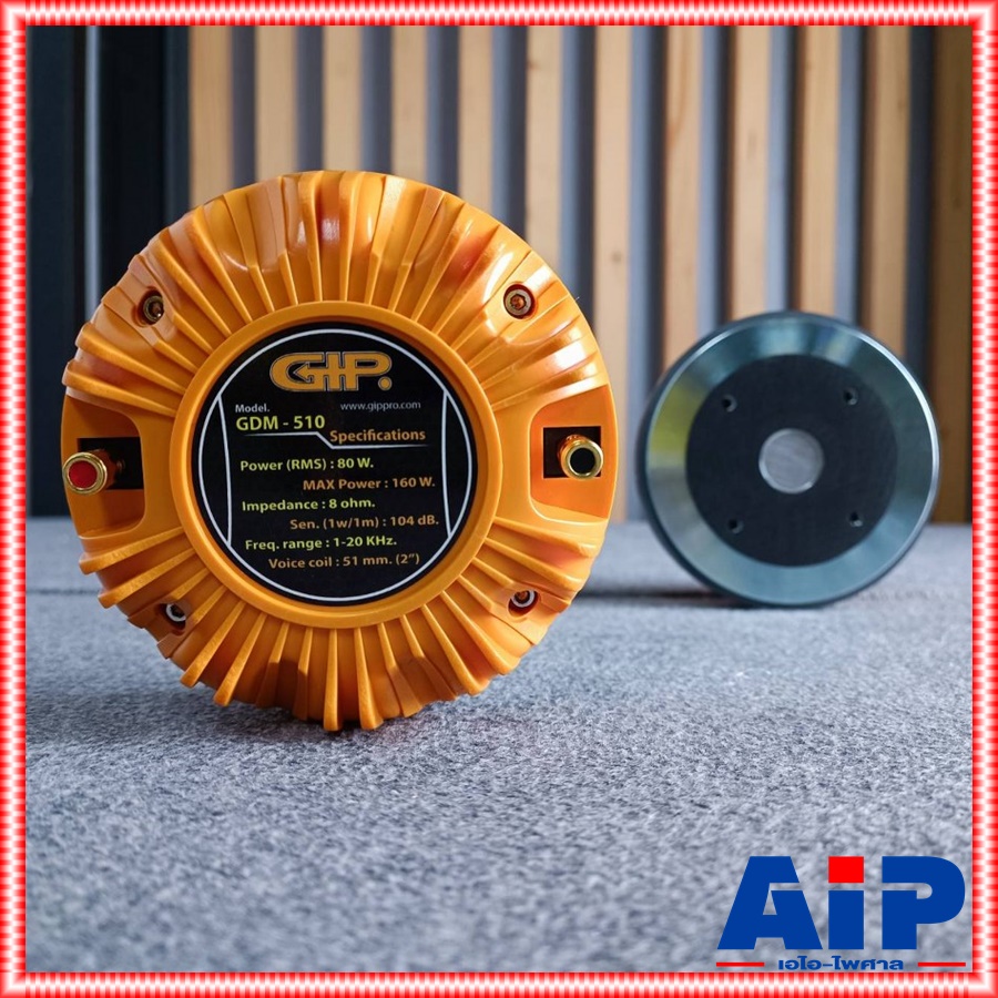 GIP GDM-510 DRIVER (แบบแป้น) ไดเวอร์ทวิตเตอร์เสียงแหลม แบบยึดน๊อต Driver & Tweeter Unit GIP(กีฟ) GDM 510 GDM510 เอไอ-ไพศาล