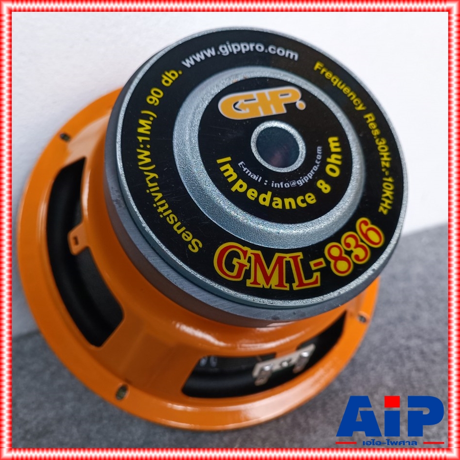 1ดอก GIP GML-836 ลำโพง 8นิ้ว ดอก ลำโพง ขอบอ่อน GML 836 GML836 เอไอ-ไพศาล +++