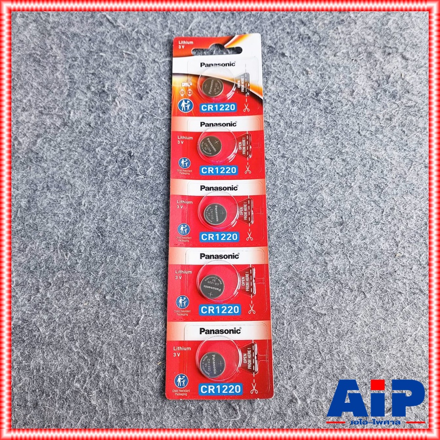 แพ็ค5ก้อน PANASONIC CR1220 ถ่าน ถ่านกระดุม CR 1220 CR-1220 ถ่านกลม ถ่านกระดุม3V เอไอ-ไพศาล +++