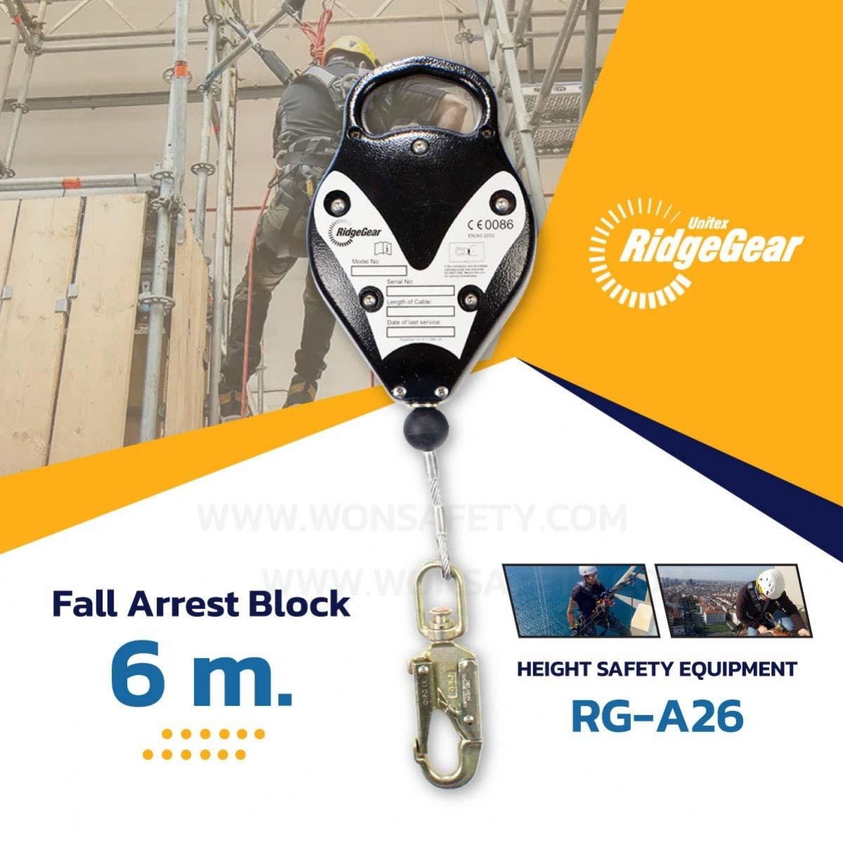 RGA26 Fall Arrest Block -6m