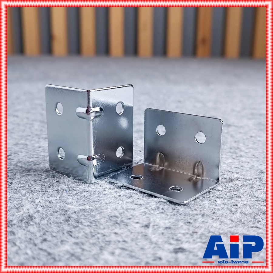 1อัน มุมฉาก 4รู SP 34 มุม SP34 SP-34 มุมตู้ลำโพง ตู้ RACK อุปกรณ์ ประกอบ แร็ค เอไอ-ไพศาล