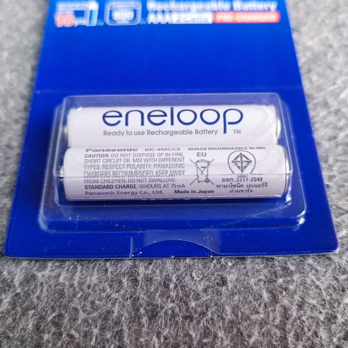 แพ็ค2ก้อน สีขาว ถ่านชาร์จAAA PANASONIC BK-4MCCE/2NT ENELOOP 800mA ของแท้ มีประกัน พานาโซนิค ถ่าน ชาร์จ 3A เอไอ-ไพศาล