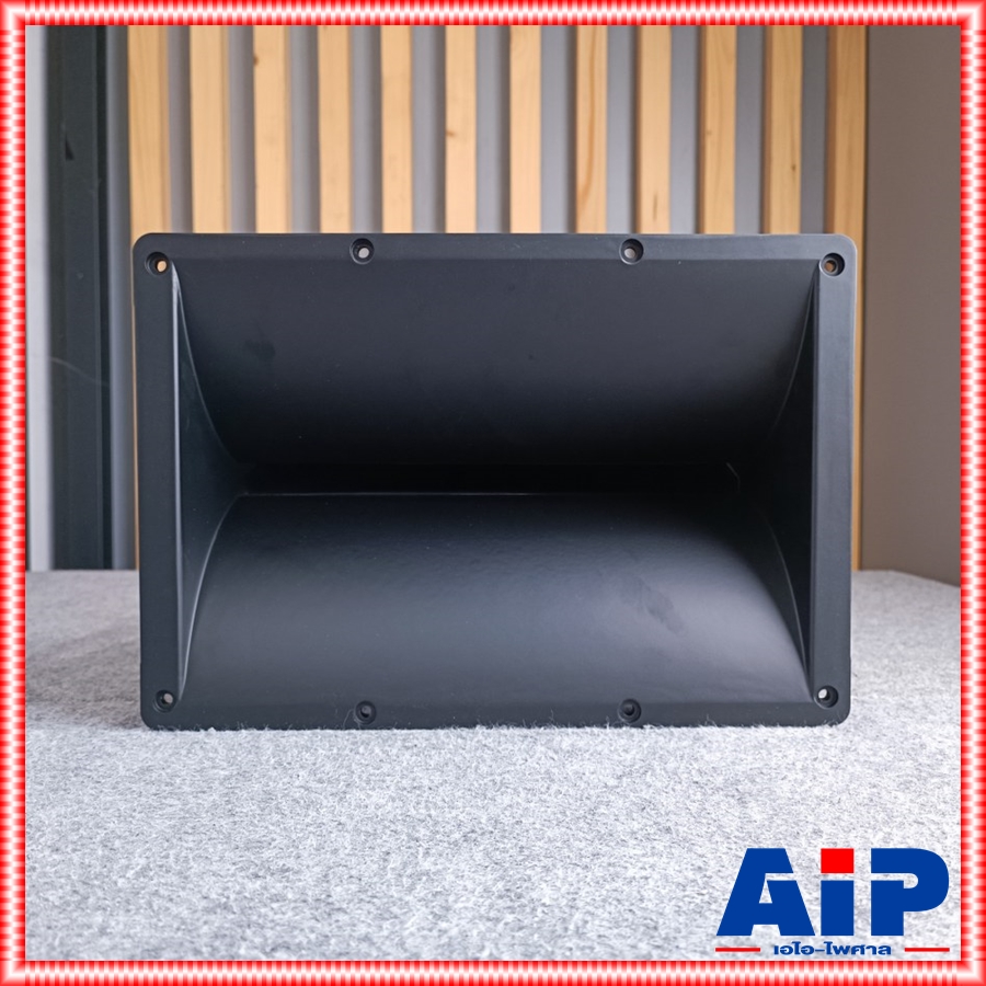 ปากฮอร์นคอ1.4นิ้ว LINE ARRAY XZ-64 ปากฮอร์นเสียงแหลม แบบหักมุม 90 องศา วัสดุ ไฟเบอร์กลาส XZ 64 XZ64 เอไอ-ไพศาล