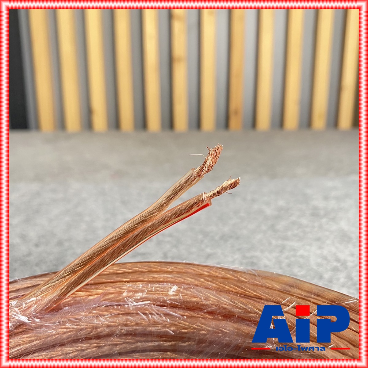 ขด30เมตร CONNEX SP-12AWG สายลำโพง สายลำโพงใส SP12AWG ขนาดเทียบ2x2.5mm. Speaker Cable SP 12AWG เอไอ-ไพศาล