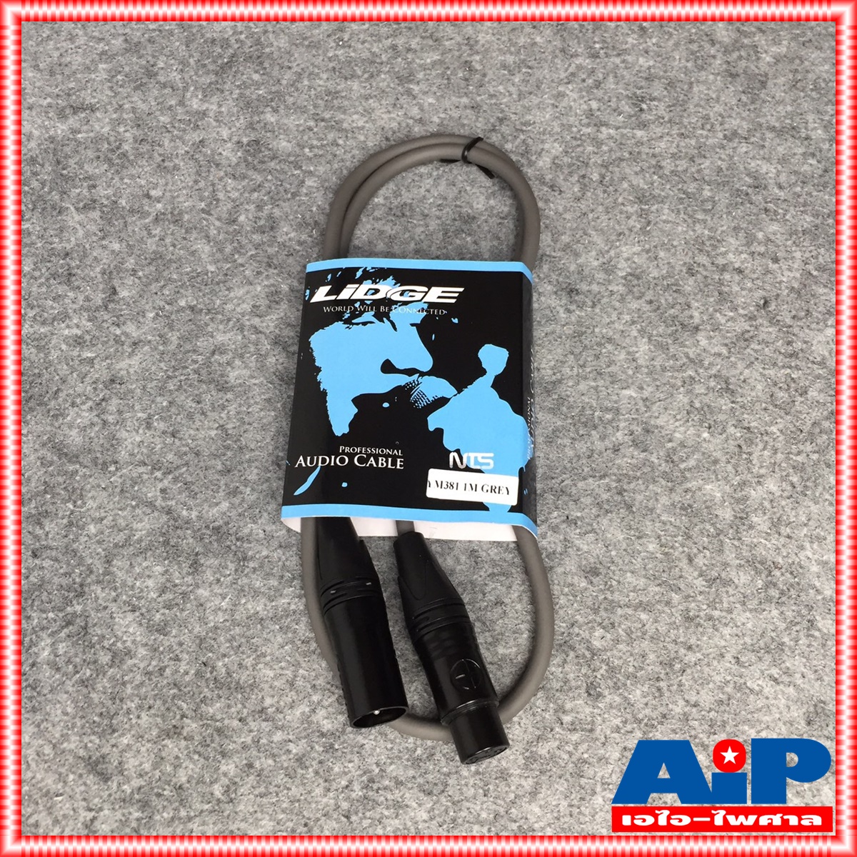 LIDGE สายXLR เมีย-ผู้ YM-381 สาย1เมตร สีเทา สายสัญญาณ ym381 ym 381 1M เอไอ-ไพศาล