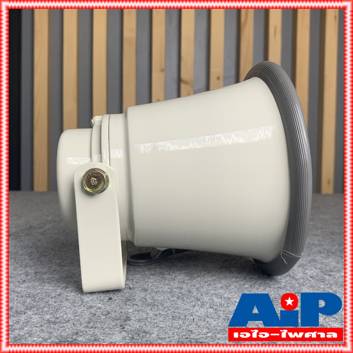 1ใบ BEST AH-650 ลำโพงฮอร์น ปากฮอร์น AH650 ลำโพงฮอร์นต่อนก AH 650 ล่อแมลง ลำโพงติดรถยนต์ขายของ 6" 6นิ้ว ฮอร์น เอไอ-ไพศาล +++