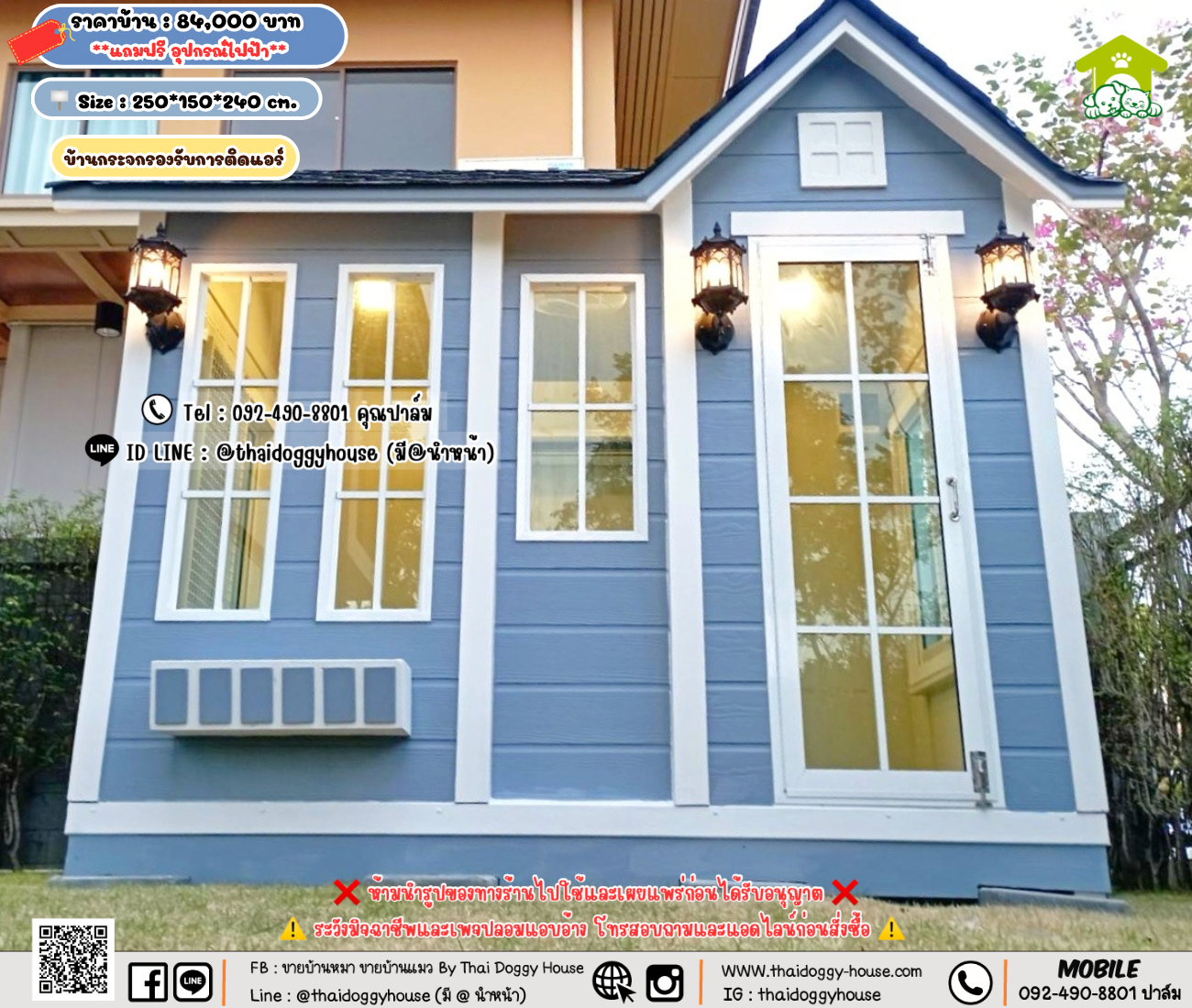 บ้านหมา บ้านแมว 𝐓𝐡𝐚𝐢 𝐝𝐨𝐠𝐠𝐲 𝐡𝐨𝐮𝐬𝗲