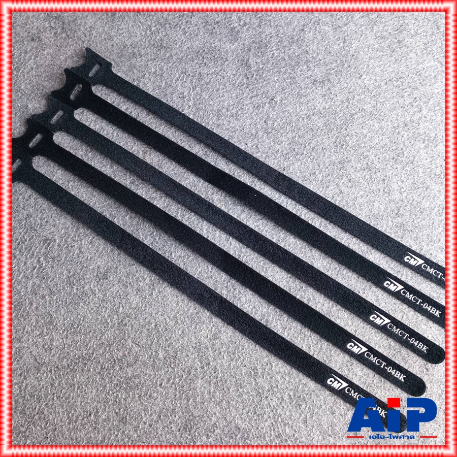 แพ็ค5เส้น สายรัด CMCT-04BK 15x400mm สายรัด เข็มขัดรัดสาย อเนกประสงค์ CM ซีเอ็ม 04BK CMCT 04 BK เอไอ-ไพศาล