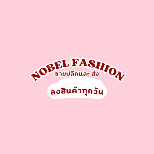 กลุ่มลงสินค้าทุกวัน คลิ๊ก!!
