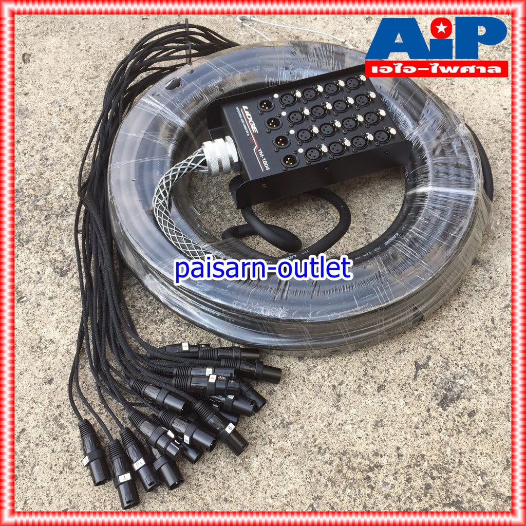 LIDGE YM-1604-45M สายมัลติคอร์16IN 4OUT สายมัลติคอร์ สายมัลติคอร์LIDGE YM 1604 45M YM1604/45M เอไอ-ไพศาล