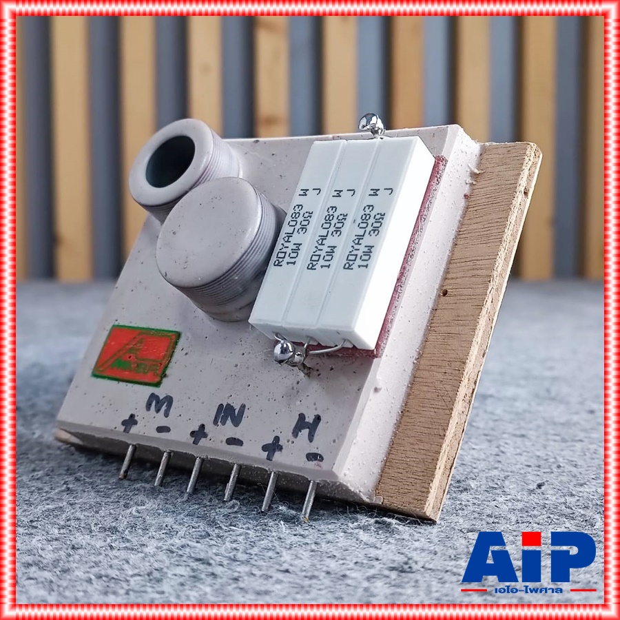 1อัน อเมเจอร์ NETWORK 1+1 เน็ทเวิร์ค 2Way กลาง1 แหลม1 Amature 1+1 network กลาง1แหลม1 เอไอ-ไพศาล