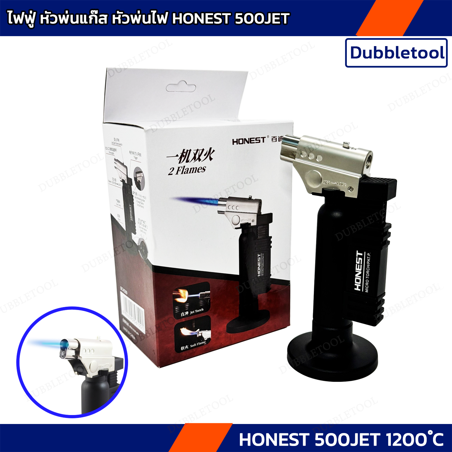 ไฟแช็คแก๊ส Gas Torches HONEST 500JET